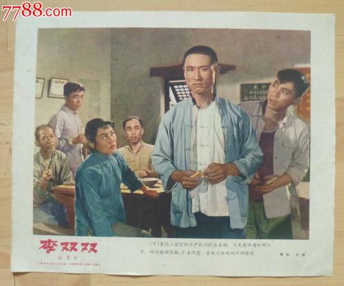 怎么买假的波兰公用事业账单